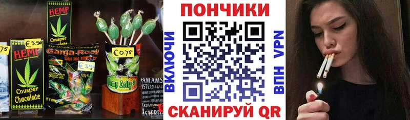 Печенье с ТГК марихуана  Татарск 