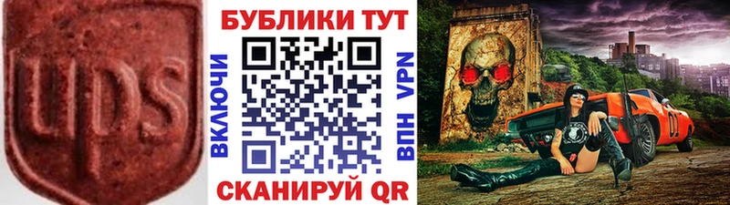 ЭКСТАЗИ VHQ  наркошоп  Татарск 