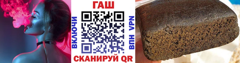закладки  Татарск  ГАШ Изолятор 