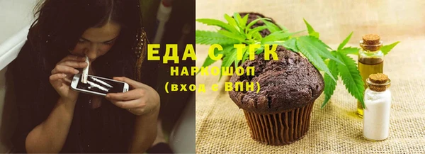 МДМА Абинск