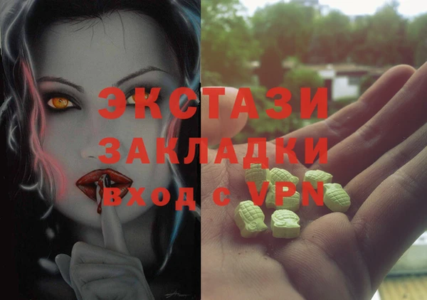 мет Абаза
