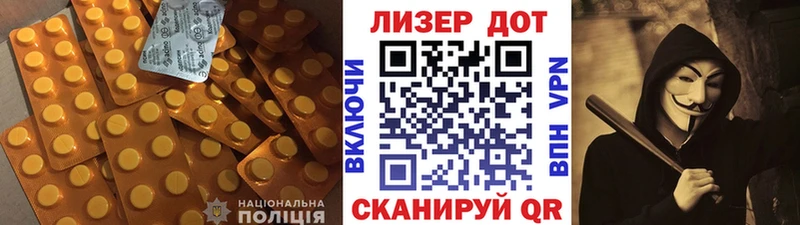 купить   Татарск  кракен ссылки  LSD-25 экстази ecstasy 