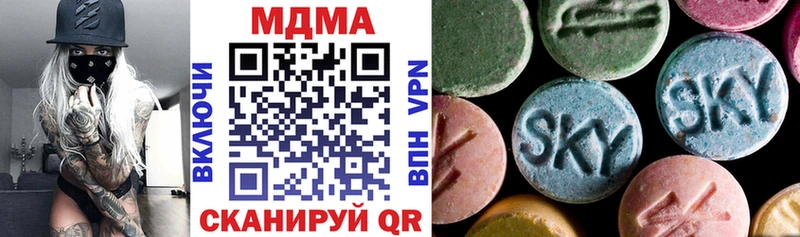 МДМА кристаллы  купить   Татарск 