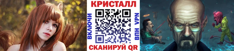 МЕТАМФЕТАМИН витя  купить  сайты  Татарск 