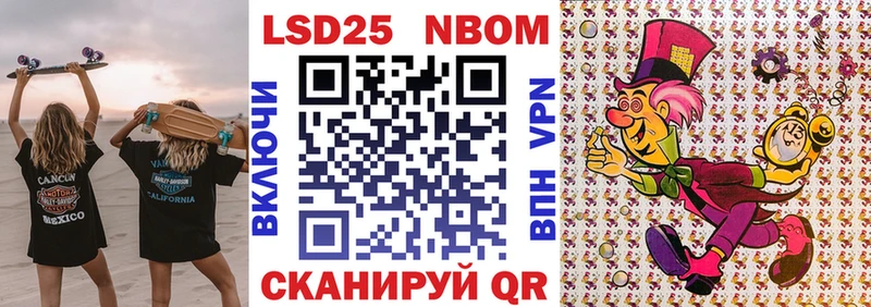 дарнет шоп  Татарск  Марки NBOMe 1,8мг 