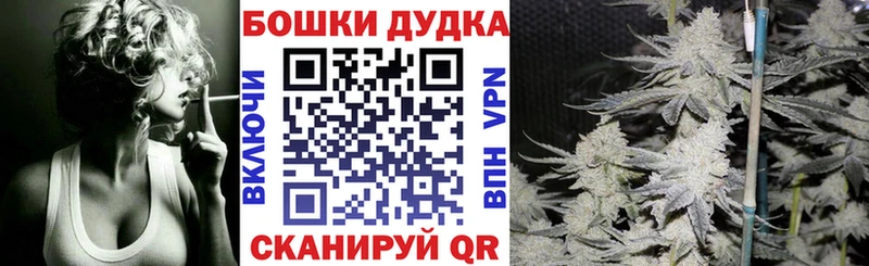 Бошки марихуана ГИДРОПОН  Татарск 